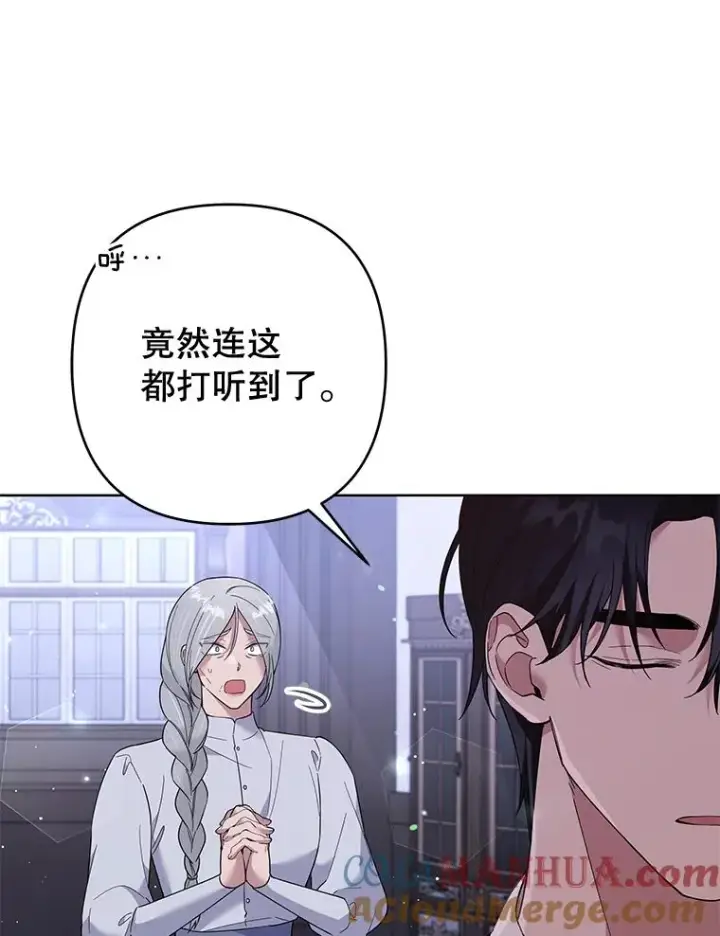 《为了帮助你理解》56.失落的心情图25