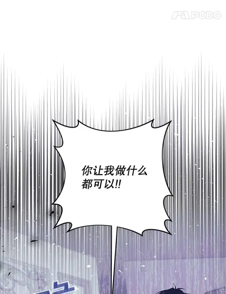 《为了帮助你理解》56.失落的心情图28