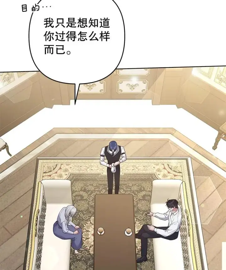 《为了帮助你理解》56.失落的心情图3