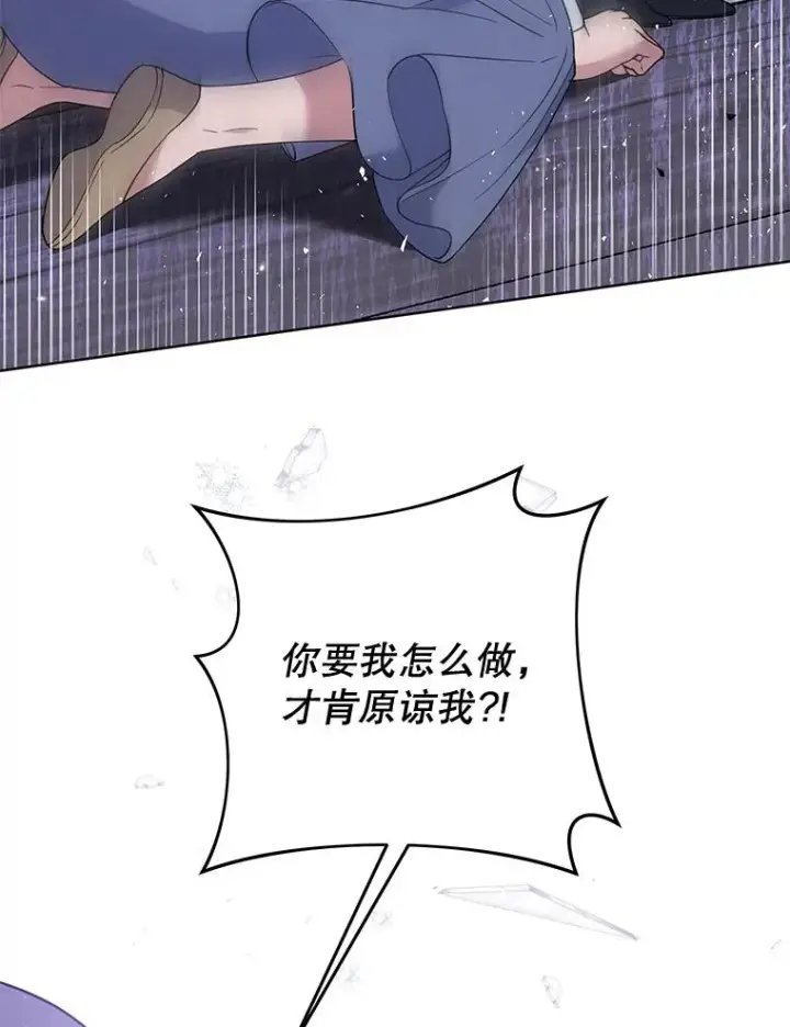 《为了帮助你理解》56.失落的心情图30