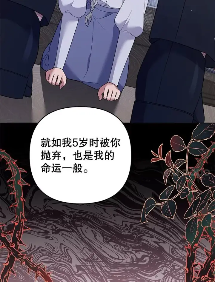 《为了帮助你理解》56.失落的心情图34