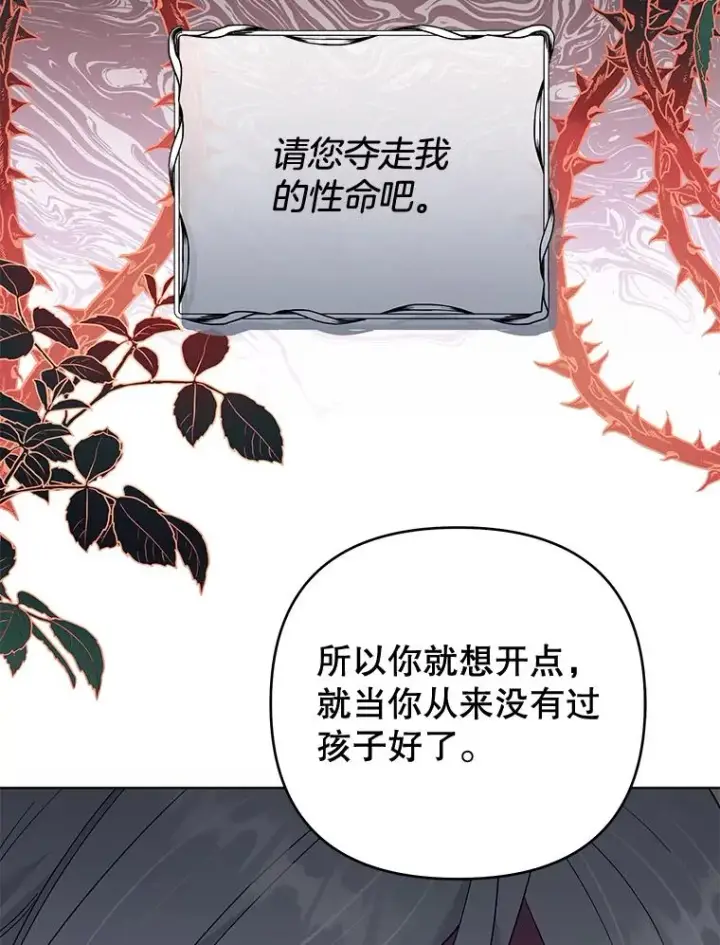 《为了帮助你理解》56.失落的心情图35