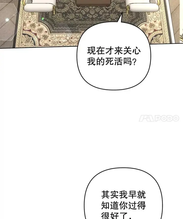 《为了帮助你理解》56.失落的心情图4