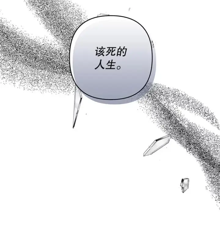 《为了帮助你理解》56.失落的心情图43