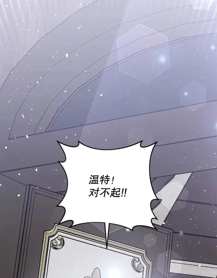 《为了帮助你理解》56.失落的心情图47