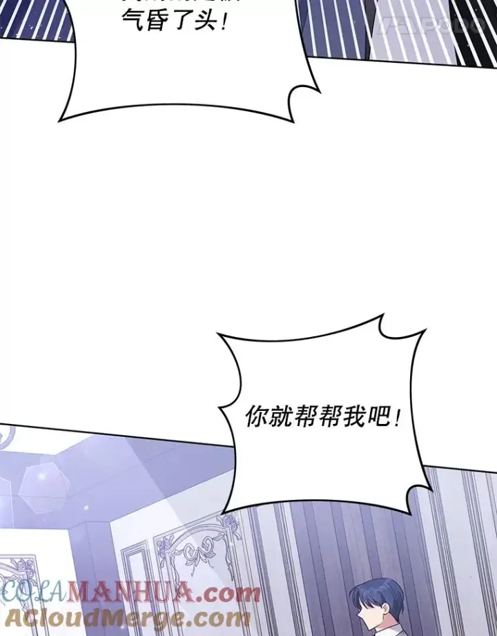 《为了帮助你理解》56.失落的心情图49