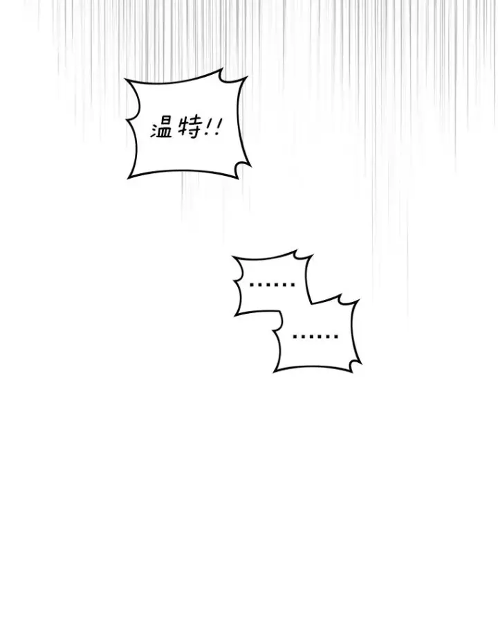 《为了帮助你理解》56.失落的心情图51