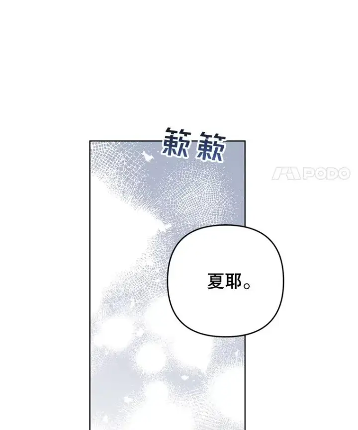 《为了帮助你理解》56.失落的心情图52
