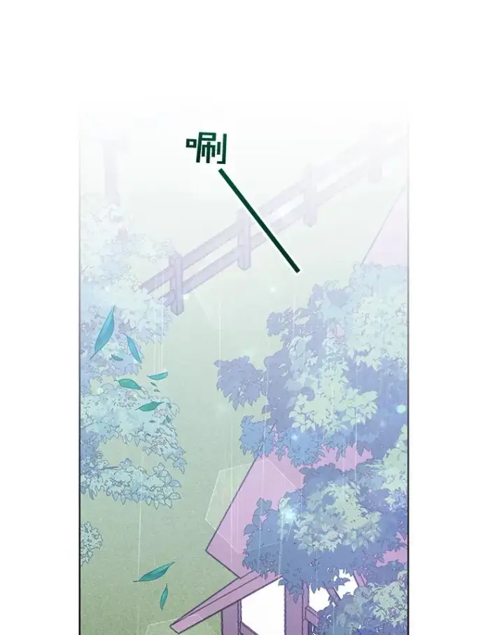 《为了帮助你理解》56.失落的心情图71
