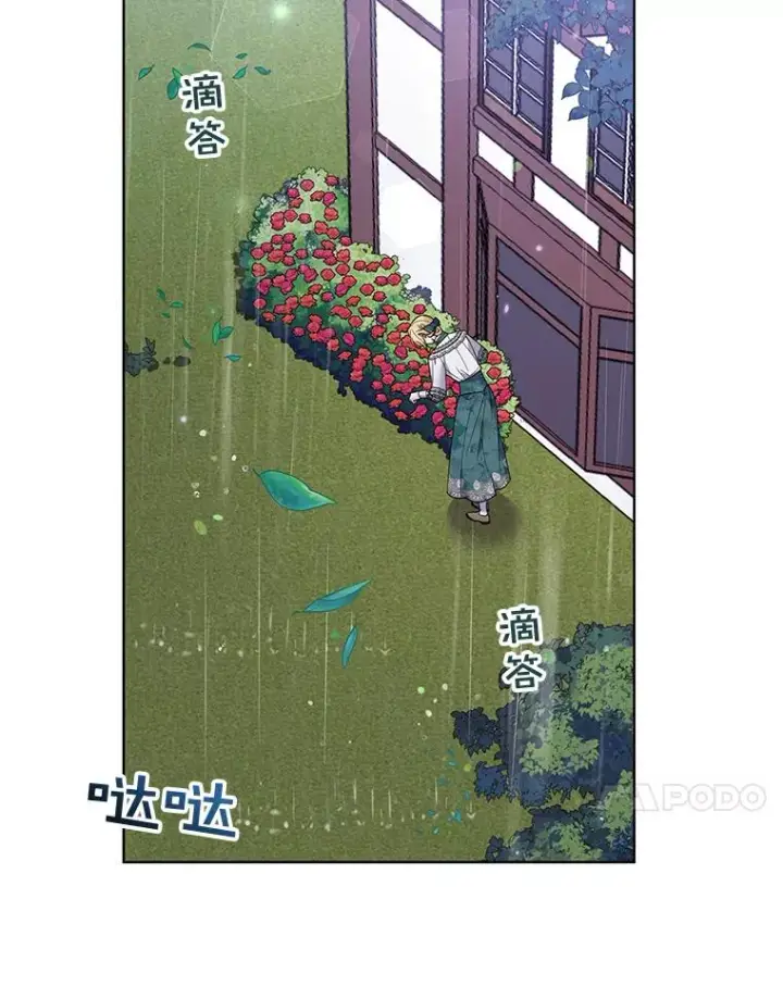 《为了帮助你理解》56.失落的心情图72