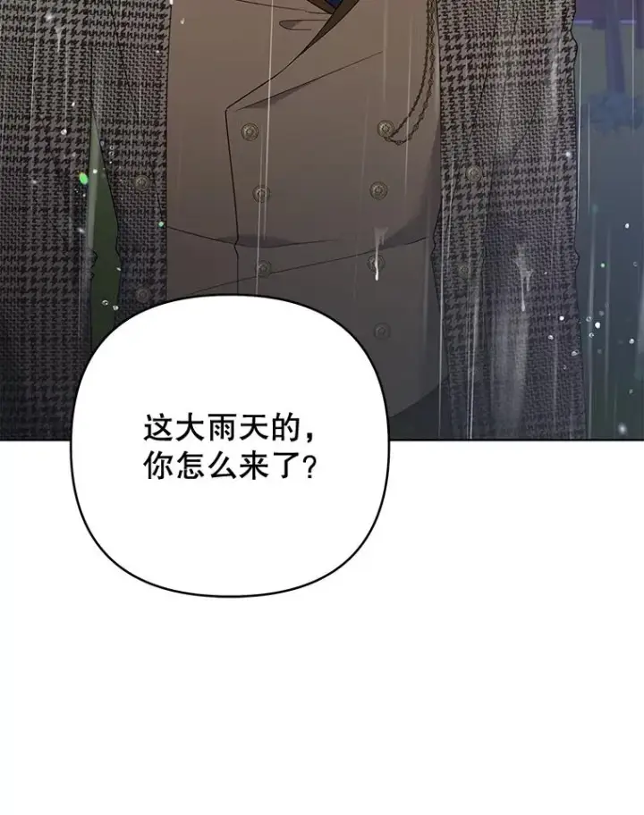 《为了帮助你理解》56.失落的心情图75