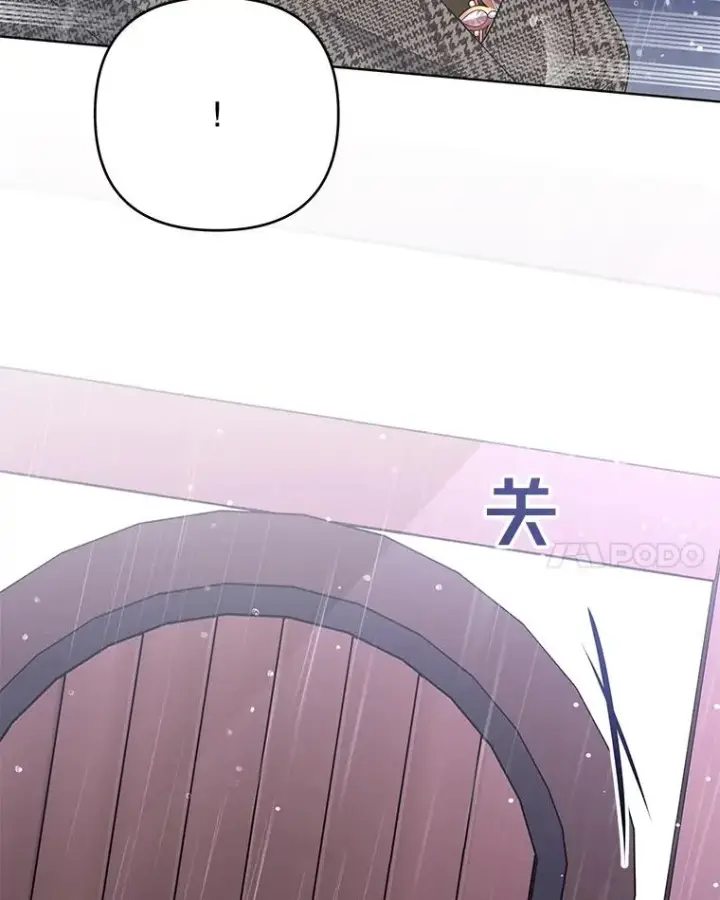 《为了帮助你理解》56.失落的心情图79
