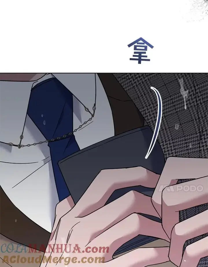 《为了帮助你理解》56.失落的心情图89