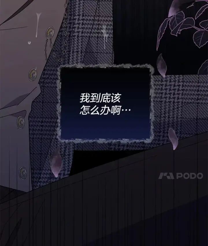 《为了帮助你理解》56.失落的心情图96