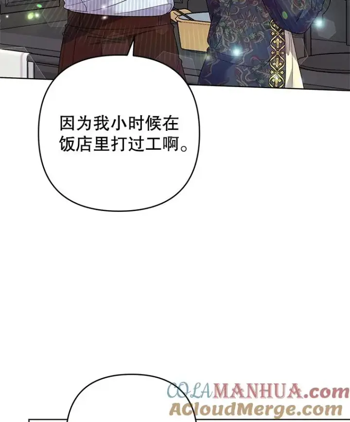 《为了帮助你理解》57.雨后图101