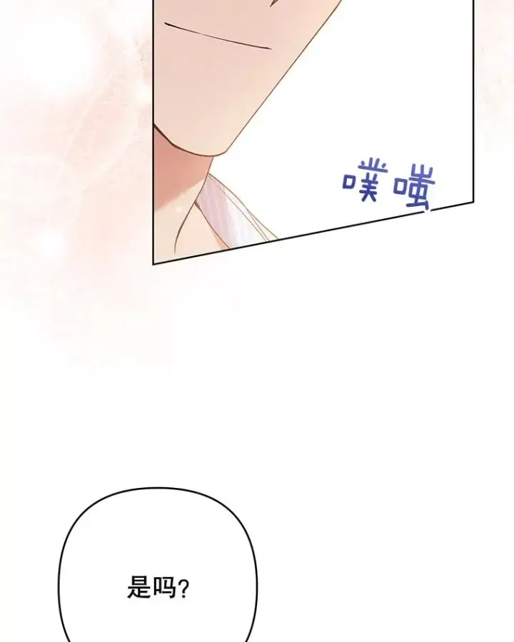 《为了帮助你理解》57.雨后图104