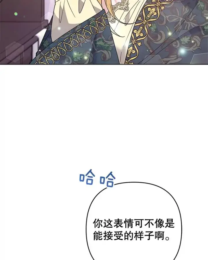 《为了帮助你理解》57.雨后图106