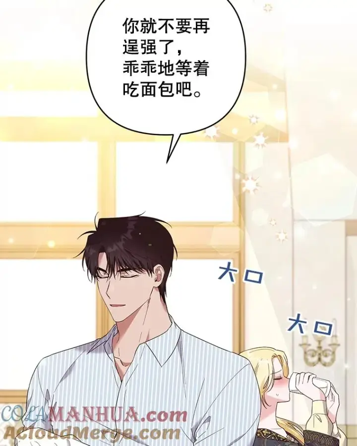 《为了帮助你理解》57.雨后图109