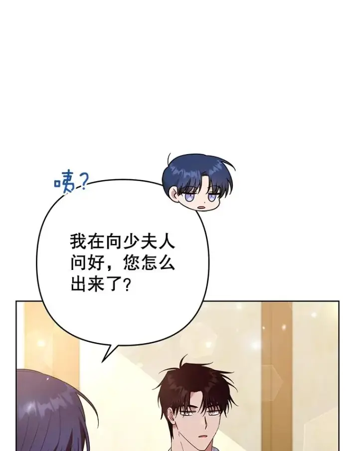 《为了帮助你理解》57.雨后图116