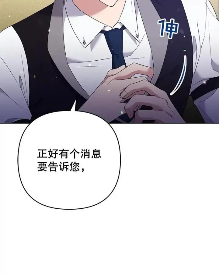 《为了帮助你理解》57.雨后图119