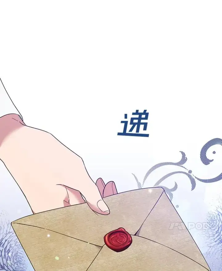 《为了帮助你理解》57.雨后图120