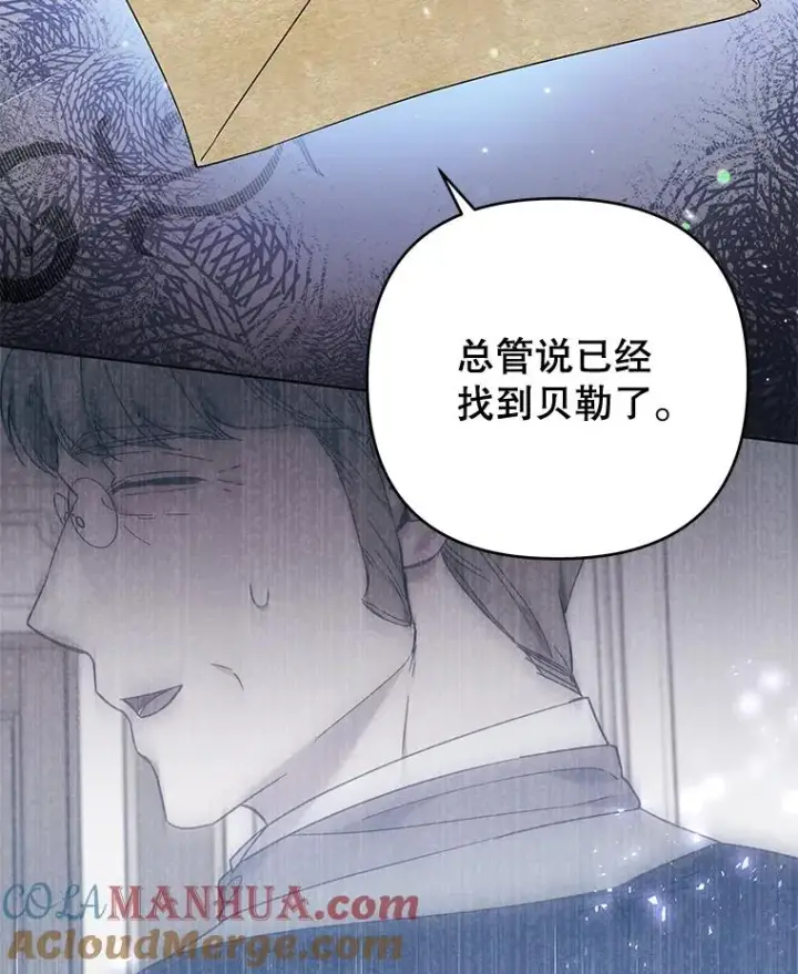 《为了帮助你理解》57.雨后图121