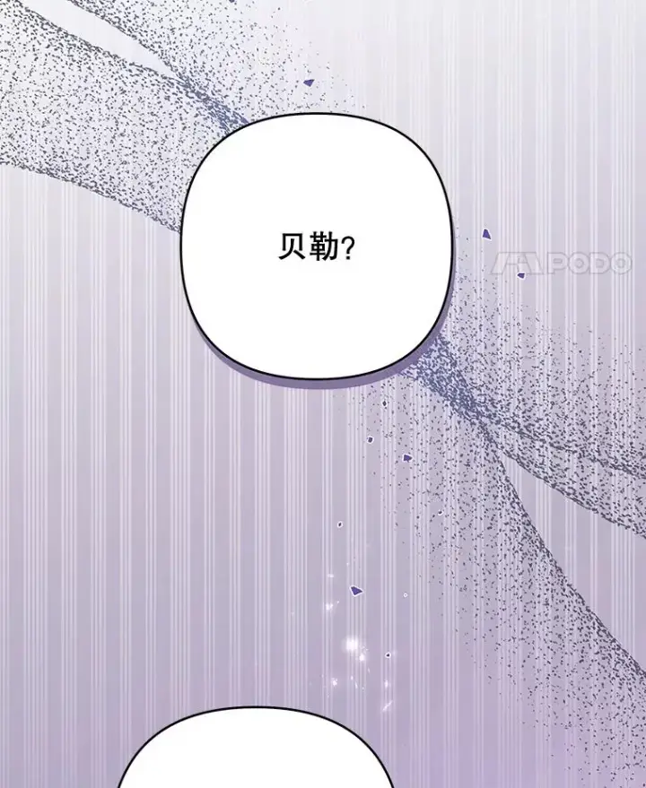 《为了帮助你理解》57.雨后图124