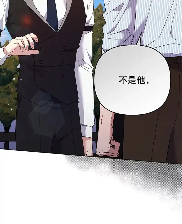 《为了帮助你理解》57.雨后图128