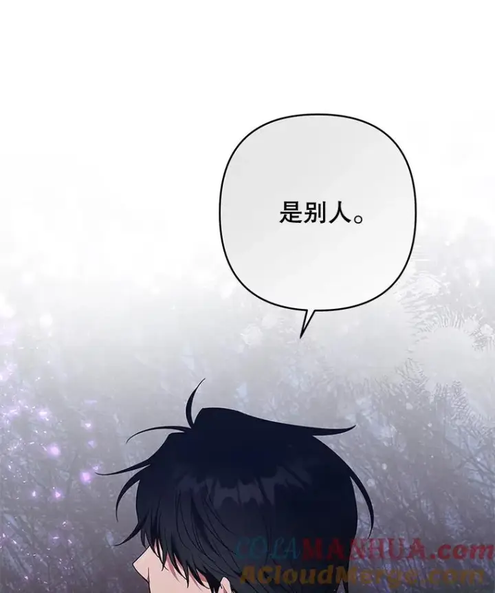 《为了帮助你理解》57.雨后图129
