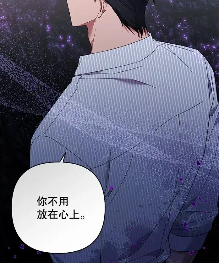 《为了帮助你理解》57.雨后图130