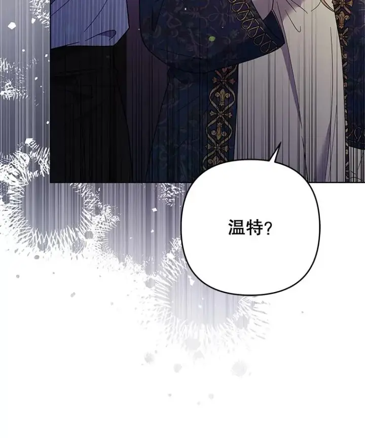 《为了帮助你理解》57.雨后图132