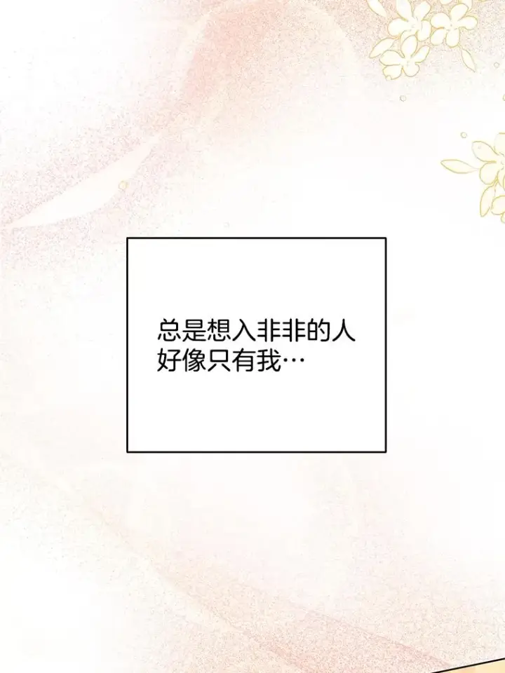 《为了帮助你理解》57.雨后图15