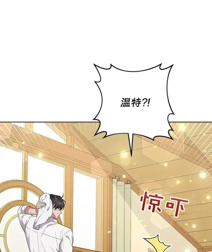 《为了帮助你理解》57.雨后图19