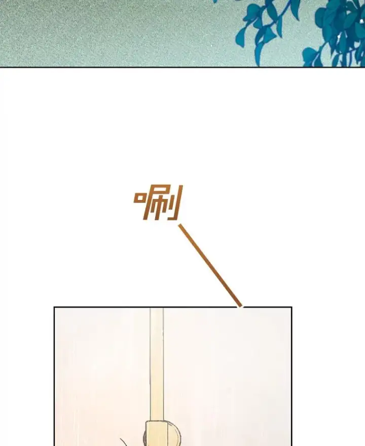 《为了帮助你理解》57.雨后图3