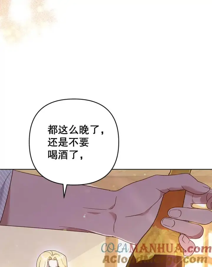《为了帮助你理解》57.雨后图33