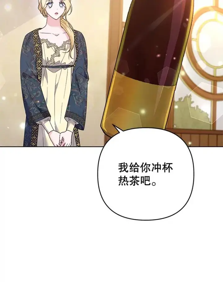 《为了帮助你理解》57.雨后图34