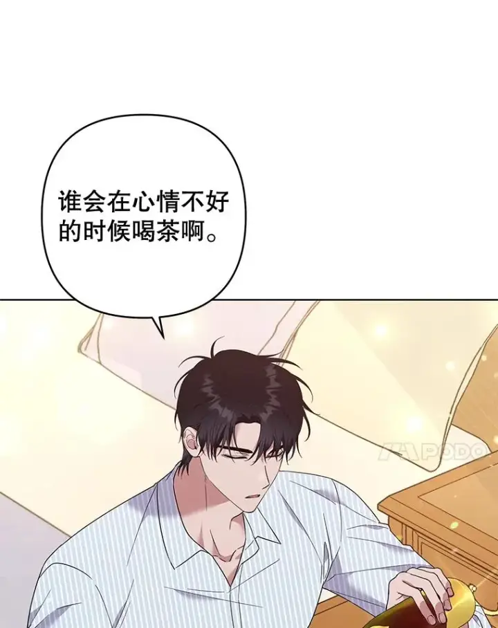 《为了帮助你理解》57.雨后图35