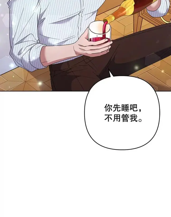 《为了帮助你理解》57.雨后图36
