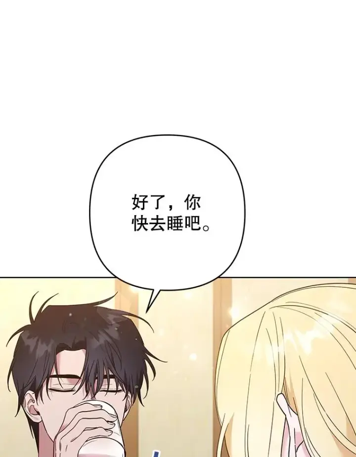《为了帮助你理解》57.雨后图43
