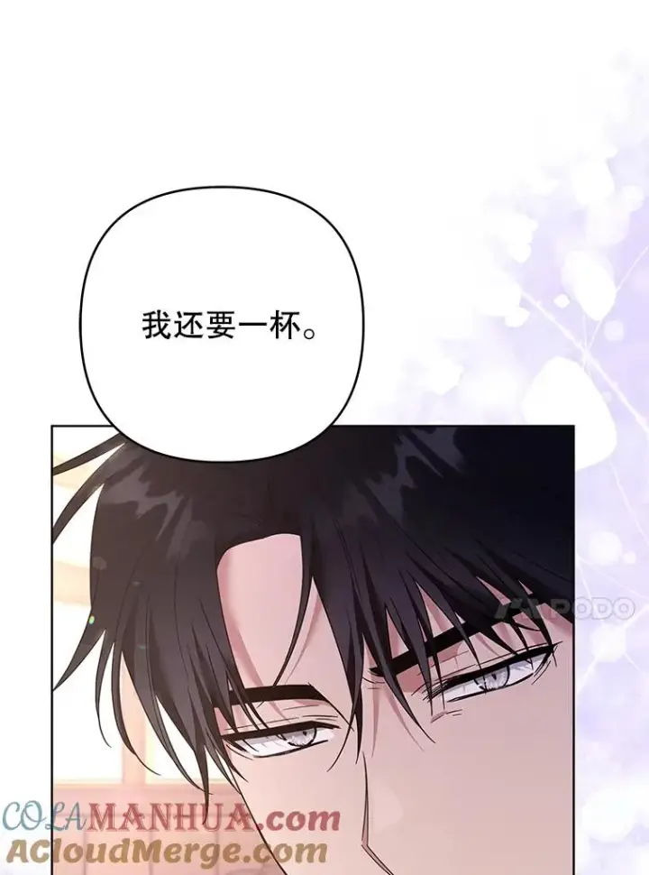 《为了帮助你理解》57.雨后图45