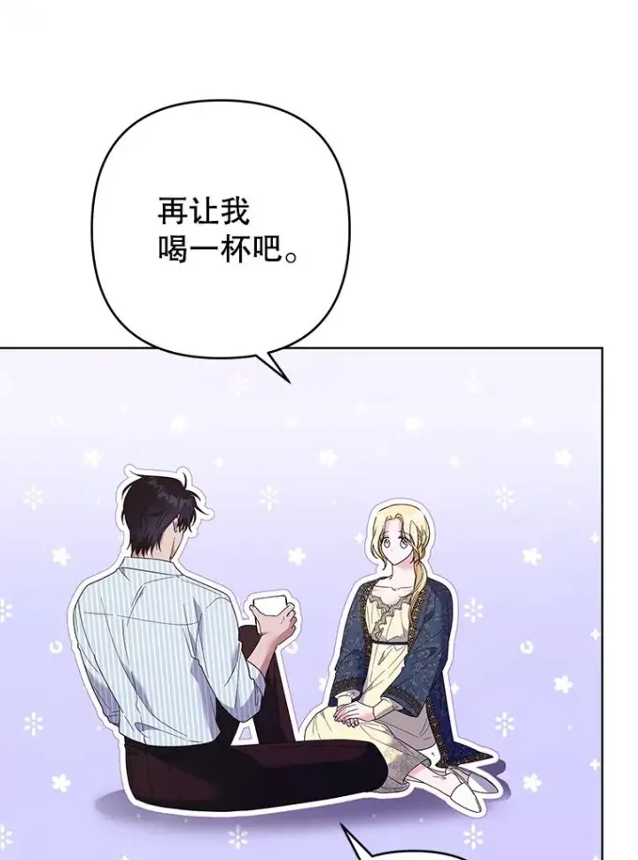 《为了帮助你理解》57.雨后图47