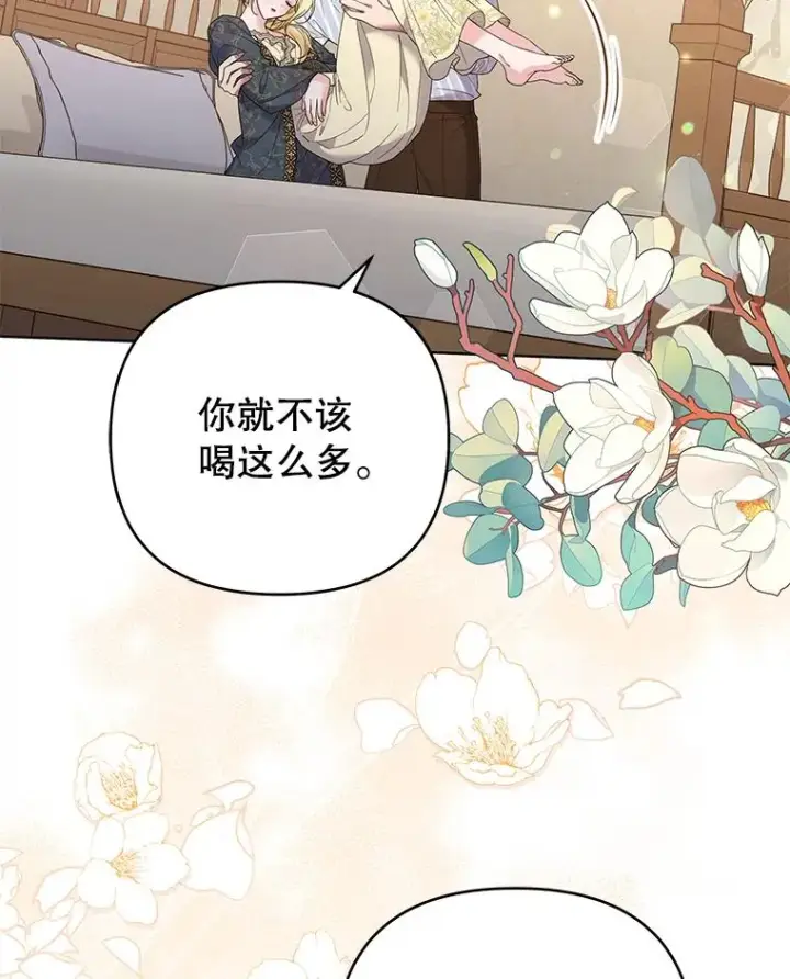 《为了帮助你理解》57.雨后图54