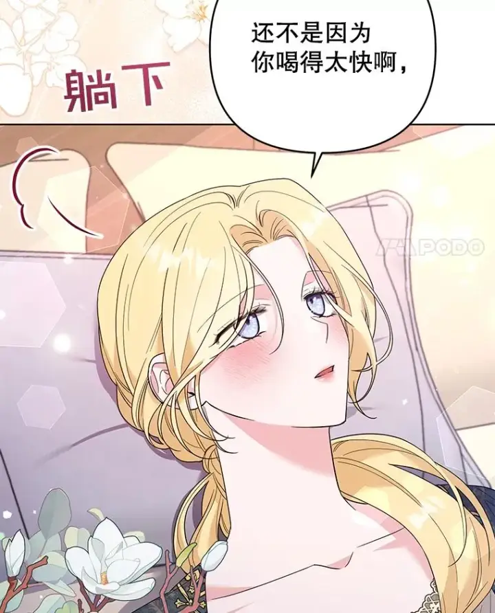 《为了帮助你理解》57.雨后图55