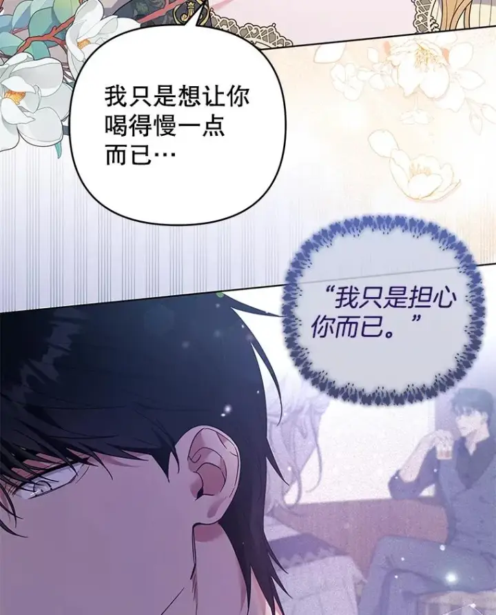 《为了帮助你理解》57.雨后图56