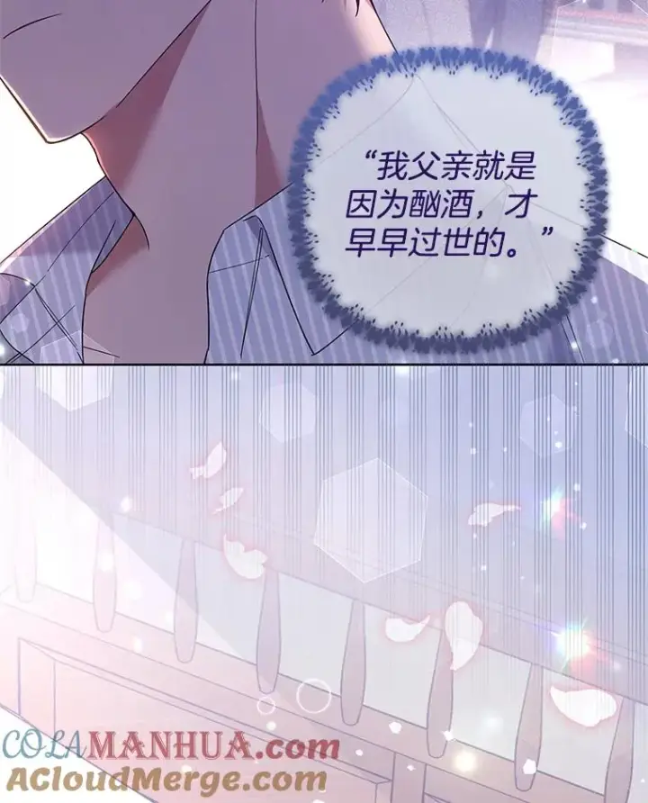 《为了帮助你理解》57.雨后图57