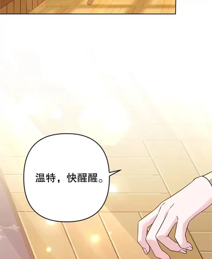 《为了帮助你理解》57.雨后图64