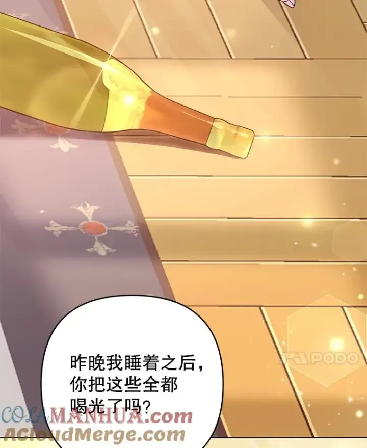 《为了帮助你理解》57.雨后图65