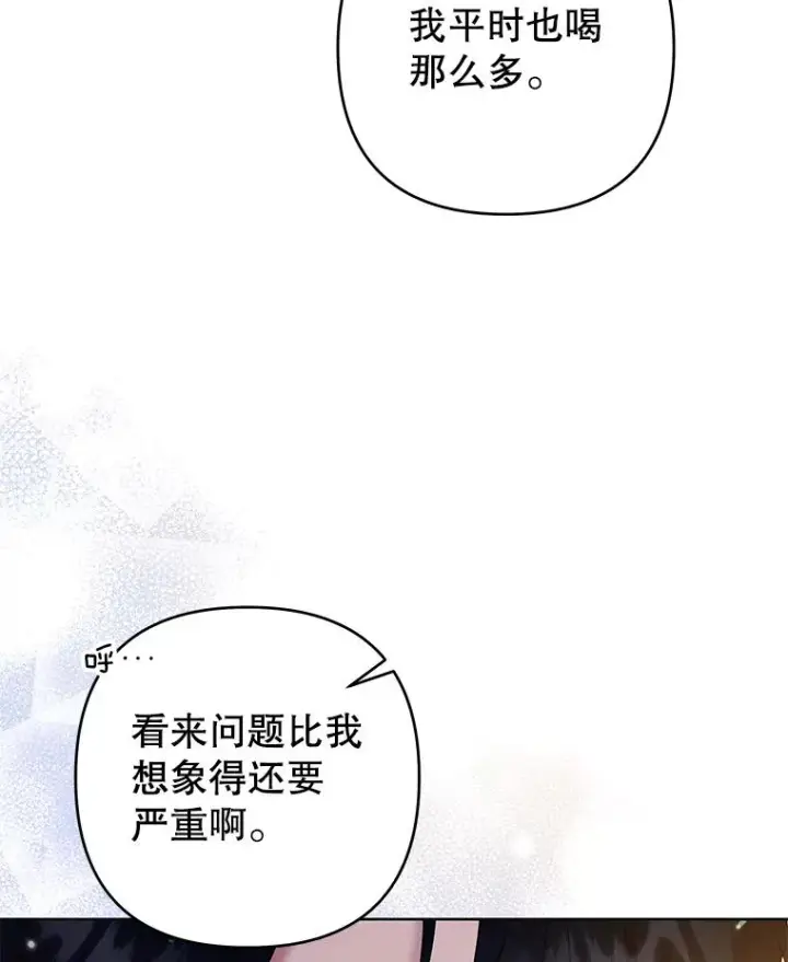 《为了帮助你理解》57.雨后图67