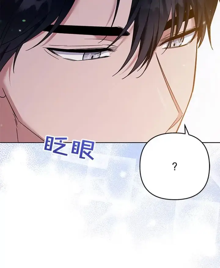 《为了帮助你理解》57.雨后图68