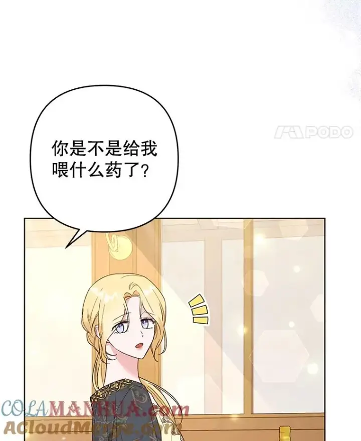 《为了帮助你理解》57.雨后图69